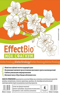 Мох сфагнум EffectBio для выращивания орхидей БиоАбсолют ЭффектБио