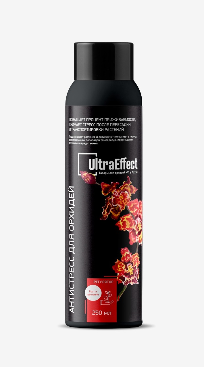 Антистресс для орхидей UltraEffect 250 мл (регулятор роста) Ультра эффект