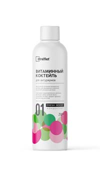 Витаминный коктейль для Антуриумов UltraEffect Fresh Boost 250 мл (Концентрат) 