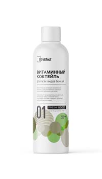 Витаминный коктейль для всех видов Бонсай  UltraEffect Fresh Boost 250 мл (Концентрат) 