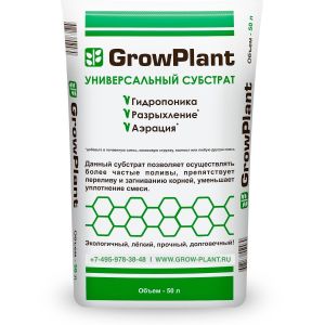 ПЕНОСТЕКЛО для растений Hidroton GrowPlant фр 5-10мм 50л Универсальный грунт - Субстрат гидротон  