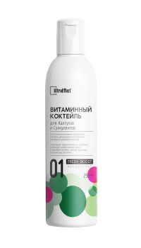 Bитаминный коктейль для Кактусов и Суккулентов UltraEffect Fresh Boost 250 мл (Концентрат)