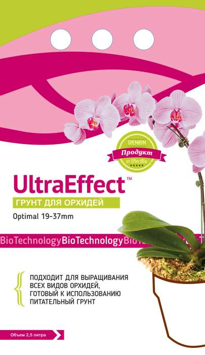 Грунт для орхидей Ультра Эффект оптимал 19-37 мм 2.5 литра UltraEffect БиоАбсолют ЭффектБио эффект+ effect+ bio line