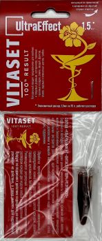 Универсальный биостимулятор роста растений UltraEffect VitaSet 100% result - Виталайзер нового поколения 1,5мл